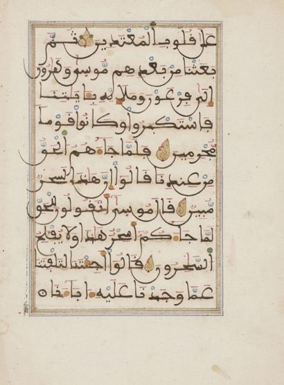 null Folio de Coran maghrébin, Afrique du Nord, probablement XVIIe siècle
Folio sur...