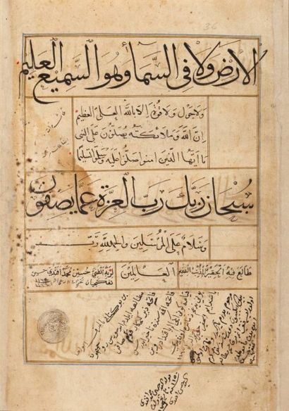 null Manuscrit poétique «Nasr - i al - La'alï/poésie sur le discours d'Imam Ali,...