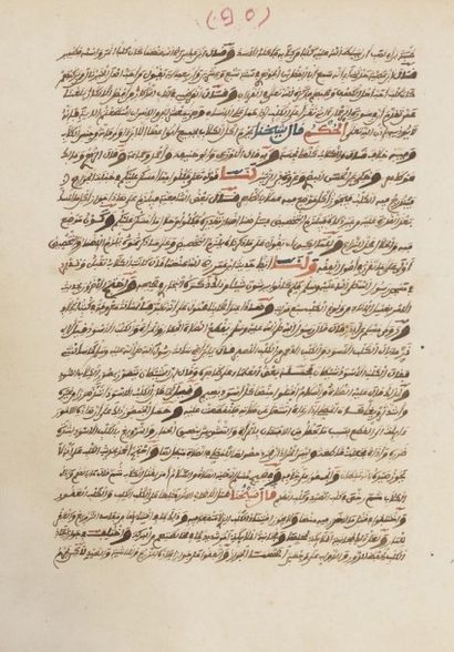 null Manuscrit zoologique, Hayât al - Hayawân/La vie des animaux, de al - Damîrî,...