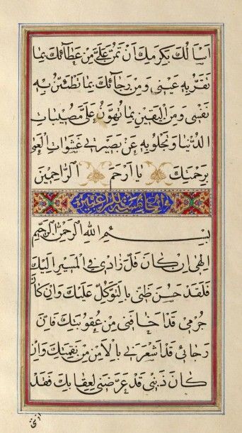 null Livre de prière, signé, Iran, daté 1290 H./1873
Manuscrit religieux en arabe,...