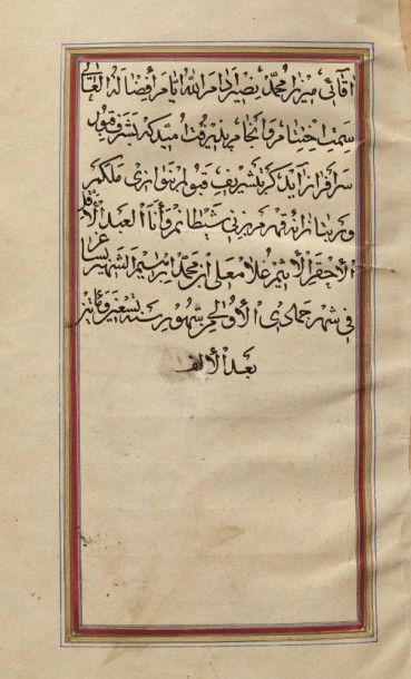 null Livre de prière, signé, Iran, daté 1290 H./1873
Manuscrit religieux en arabe,...