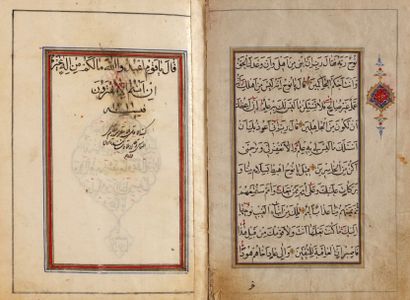 null Quatre différentes parties de Coran, Iran, XIXe siècle
Quatre petits manuscrits...