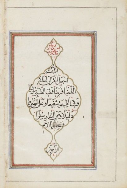 null Quatre différentes parties de Coran, Iran, XIXe siècle
Quatre petits manuscrits...