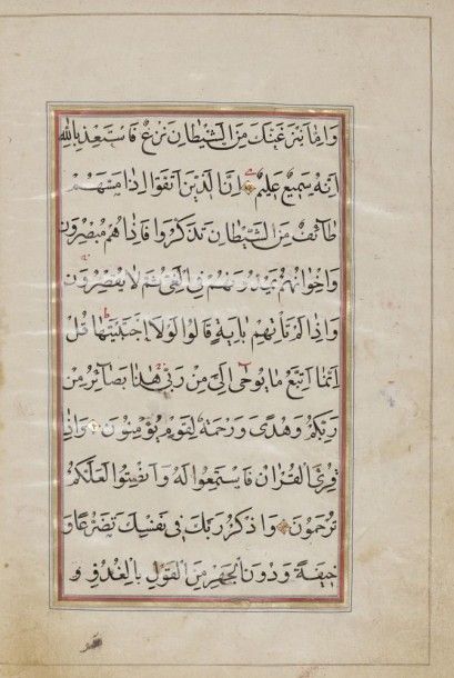 null Quatre différentes parties de Coran, Iran, XIXe siècle
Quatre petits manuscrits...