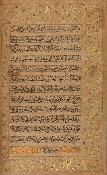null Grand Coran, signé, Iran qâjâr, daté 1243 H./1827
Manuscrit sur papier, de treize...