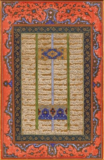 null Folio enluminé d'un Masnavi de Molavi signé Emad al - Hasani, Iran, fin XVIe...