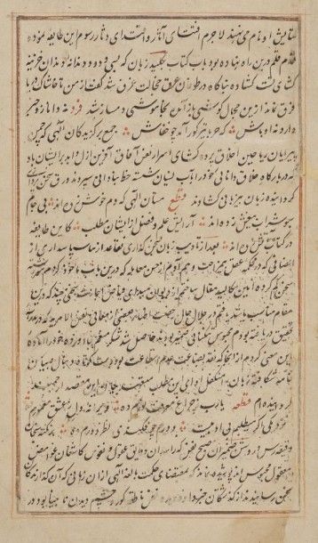 null Mahabharata, Cachemire, fin XIXe siècle
Manuscrit incomplet en persan, sur papier...