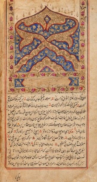 null Mahabharata, Cachemire, fin XIXe siècle
Manuscrit incomplet en persan, sur papier...