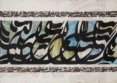 Faramarz PILARAM [iranien] (1937-1982) 
Sacre, 1971
Huile sur toile.
Signée et datée...