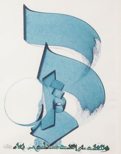 Hassan MASSOUDY [irakien] (né en 1944) 
Composition calligraphique, 1995
Technique...