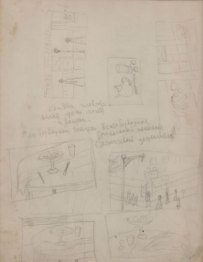 Jean POUGNY (1892 – 1956) Esquisses - scènes de rue et nature mortes Dessin double...