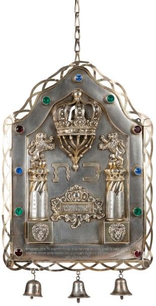 [Pectoral de Torah] TASS Argent gravé et en partie doré, pierres de couleur. 
XIXe...