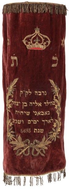 [SEFER TORAH] Manteau de Torah
Daté en hébreu 1933.
Velours bordeaux brodé de fil...
