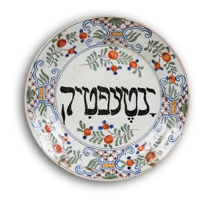 [ASSIETTE HÉBRAÏQUE] Assiette en porcelaine de Delft portant un décor floral et en...