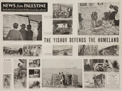 [AFFICHE - PALESTINE] News from Palestine from the children of the Land of Israel...