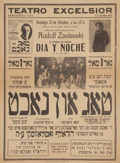 null AFFICHE entoilée en yiddish annonçant une représentation théâtrale jour et nuit...