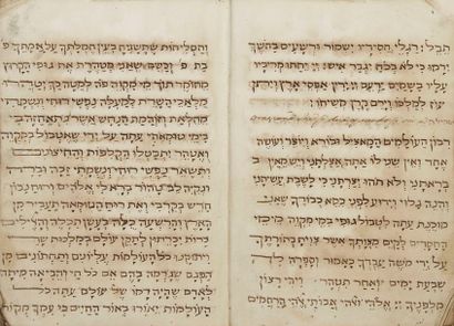 [MANUSCRIT - PRIÈRES FEMMES] Manuscrit en hébreu sur papier fort, supplique à destination...