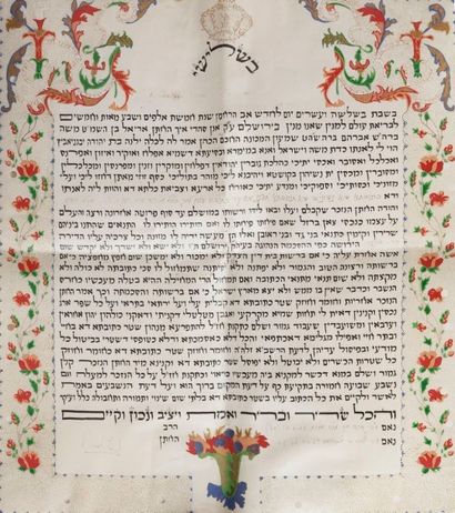 [MANUSCRIT - KETOUBA] Contrat de mariage en hébreu.
Manuscrit sur parchemin. 
Encre...