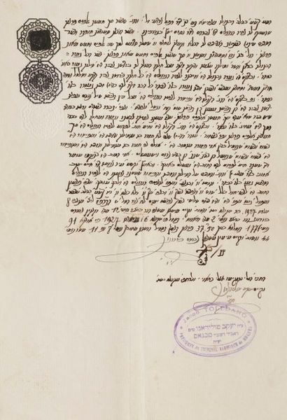 [MANUSCRITS] Ensemble de 12 documents rabbiniques.
Maroc, XXe siècle.
Documents manuscrits...