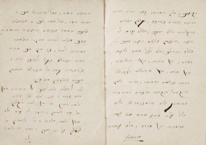 [MANUSCRITS] Prières de Rabbi Ichmaël. 
Manuscrit en hébreu sur papier. 
XVIIIe siècle.
Écriture...