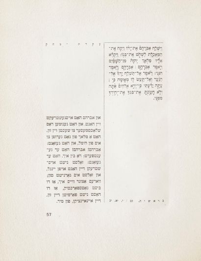 BENN Vingt-deux illustrations pour la Bible, Paris, A.B. Cerafa, 1947. 
In-4 sur...