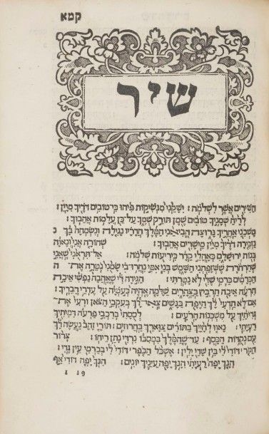 [BIBLE HÉBRAÏQUE] Daniel Bomberg, Venise, 1533. 
In-4, reliure veau moderne, travail...