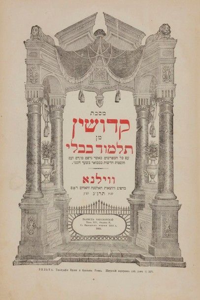 [TALMUD] Talmud de Babylone. Vilna, 1892. 
20 volumes In-folio, reliures cuir en...