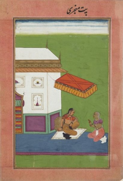null Patamanjari ragini, illustration d’un Ragamala, Rajasthan, Bikaner, XVIIIe siècle
Gouache...