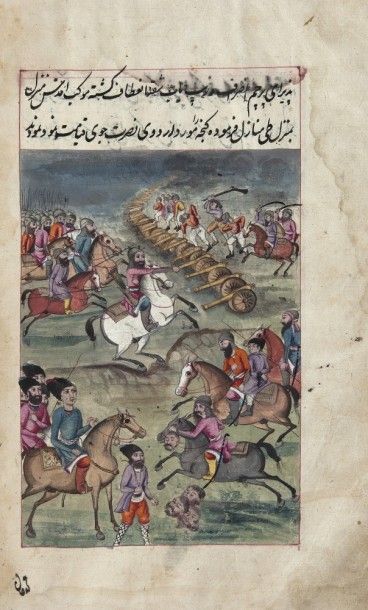 null Manuscrit historique, Tarikh-e Mohammadi de « Mohammad ibn Mohammad Ta’qi Saravi, »,...
