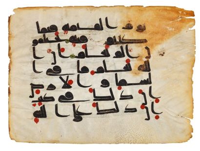 null Grand folio de Coran, Proche-Orient ou Afrique du Nord, IXe-Xe siècle
Folio...