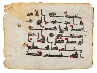 null Grand folio de Coran, Proche-Orient ou Afrique du Nord, IXe-Xe siècle
Folio...