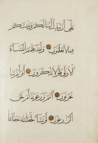 null Quatre folios divers de coran, Proche-Orient, XIIe et XVe siècles
Le premier...