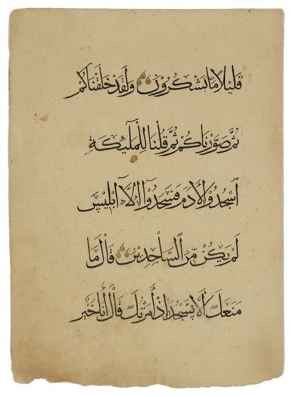null Deux folios de coran, Proche-Orient, XIIIe-XIVe siècle 
Folios sur papier en...