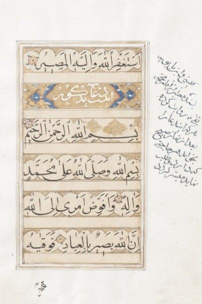 null Folio de manuscrit religieux, Iran, XIXe siècle
Texte de six lignes en arabe...