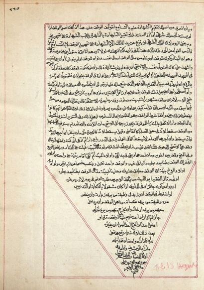 null Traité de droit musulman, premier volume du « Kitab Majma’ al-Nahr, Charh bi-Moltaqâ...