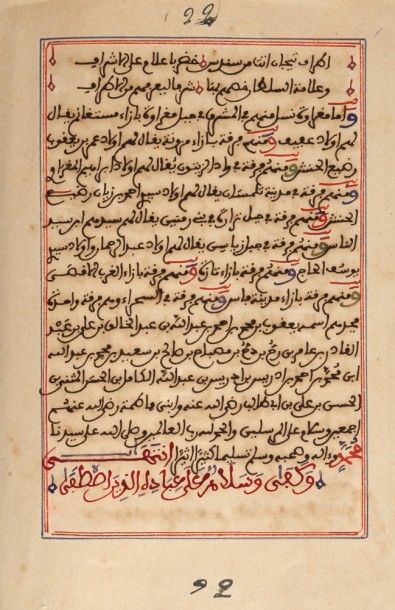 null Manuscrit, arbre généalogique chérifien, Maroc, XIXe siècle
Manuscrit en arabe...