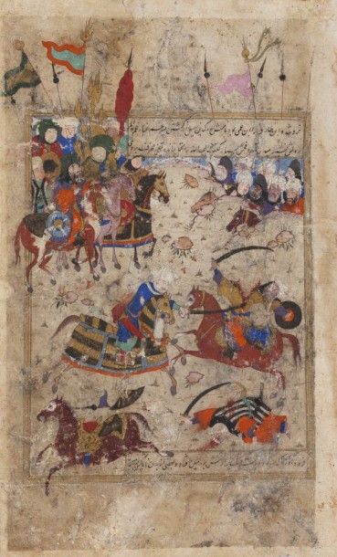 null Bataille de la Karbala, page d’un manuscrit épique, Iran, XVIe siècle 
Texte...