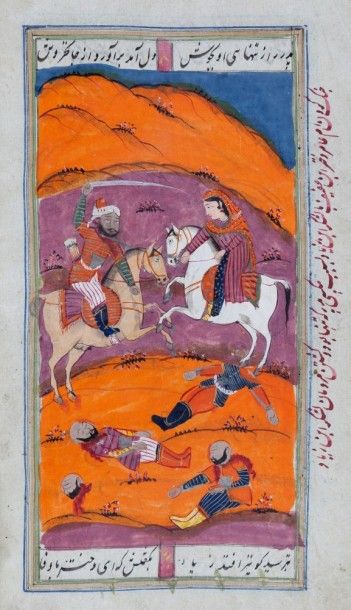 null Manuscrit poétique Nameh Delgosha, Cachemire, daté 1233 H. / 1817
Texte en persan...