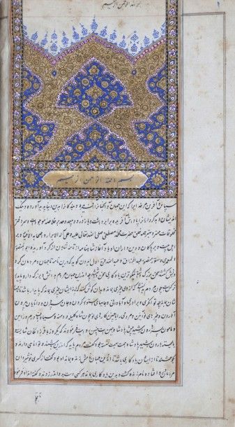 null Shahnameh de Firdowsi, Cachemire, signé et daté 1826
Manuscrit poétique en persan,...