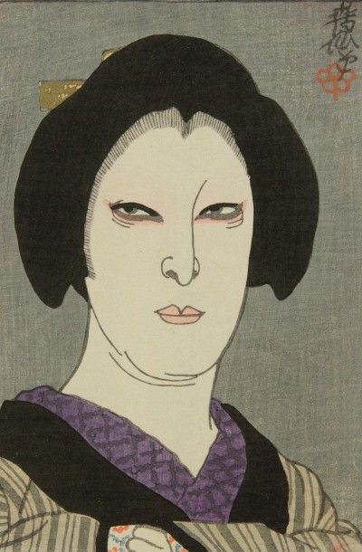 null 5176/25 JAPON - XXe siècle
Natori Shunsen (1886-1960) : Dai oban tate-e, Ichikawa...