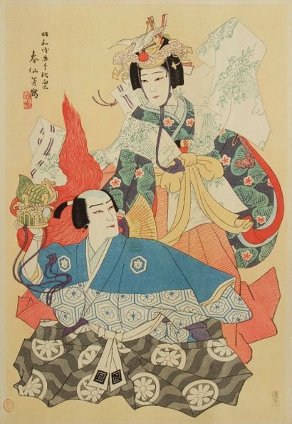 null 5176/25 JAPON - XXe siècle
Natori Shunsen (1886-1960) : Dai oban tate-e, Ichikawa...