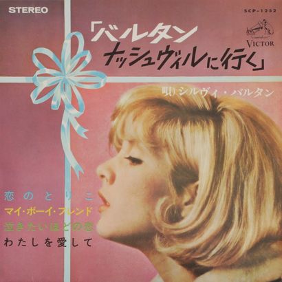 null SYLVIE VARTAN
45 T « I made my choice» RCA SCP-1252. Édition Japon.
Pochette...