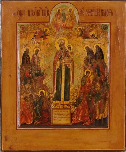 null ICÔNE de la Vierge « Joie de tous les affligés ».
XIXe siècle.
30,8 x 26 cm

Икона...