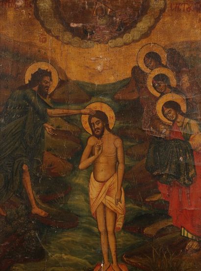 null ICÔNE grecque du baptême du Christ. XIXe siècle. 
42 x 31 cm