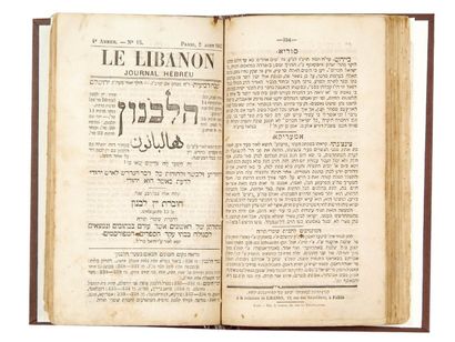 null Journal en hébreu publié en France - Le Libanon, journal hébreu. Paris, 4e année...