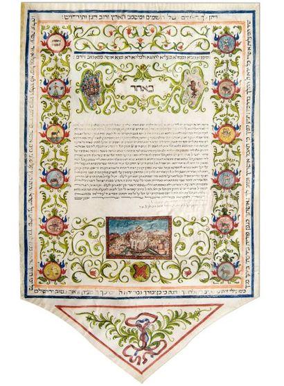 KETOUBA - Manuscrit sur parchemin en hébreu. 81 x 51 cm. Rome, 5638 (1878). Mariage...