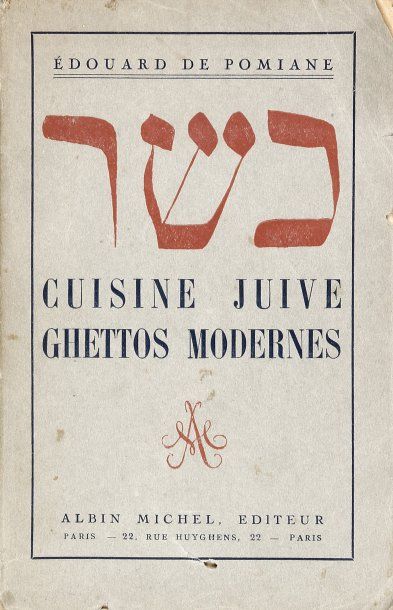 POMIANE E. de - Cachère. Cuisine juive, Ghettos modernes. Paris, Albin Michel, s.d....