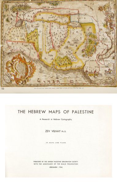 VILNAY Z. - The hebrew maps of Palestine . A research in hebrew cartography with...