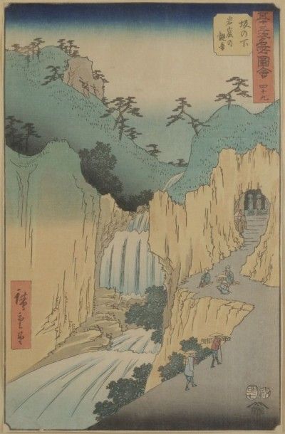 null Utagawa Hiroshige (1797-1858) 
Deux oban tate-e, l’un de la série du Tokaido...
