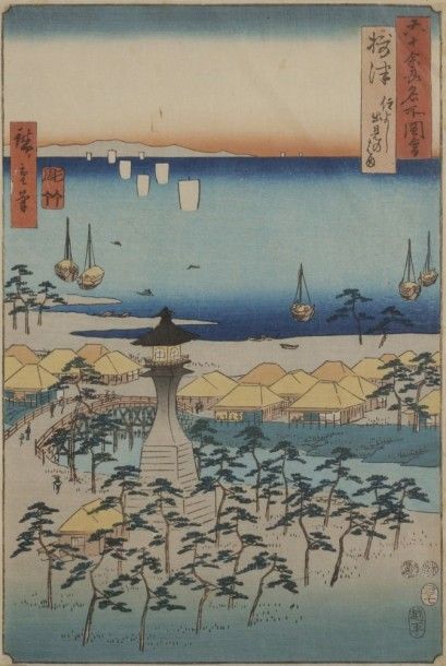 null Utagawa Hiroshige (1797-1858) 
Deux oban tate-e, l’un de la série du Tokaido...